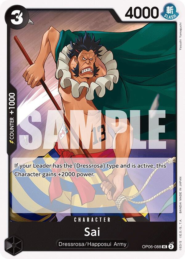 Sai OP06-088 Uncommon Wings of the Captain One Piece Near Mint