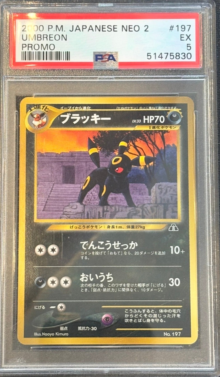 Umbreon
