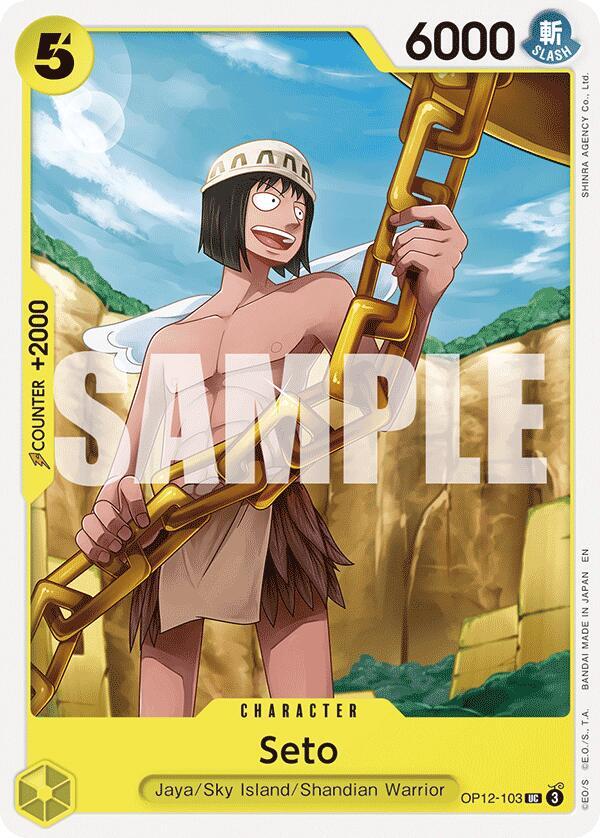 Seto OP12-103 Uncommon Legacy of the Master One Piece Near Mint