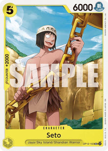 Seto OP12-103 Uncommon Legacy of the Master One Piece Near Mint