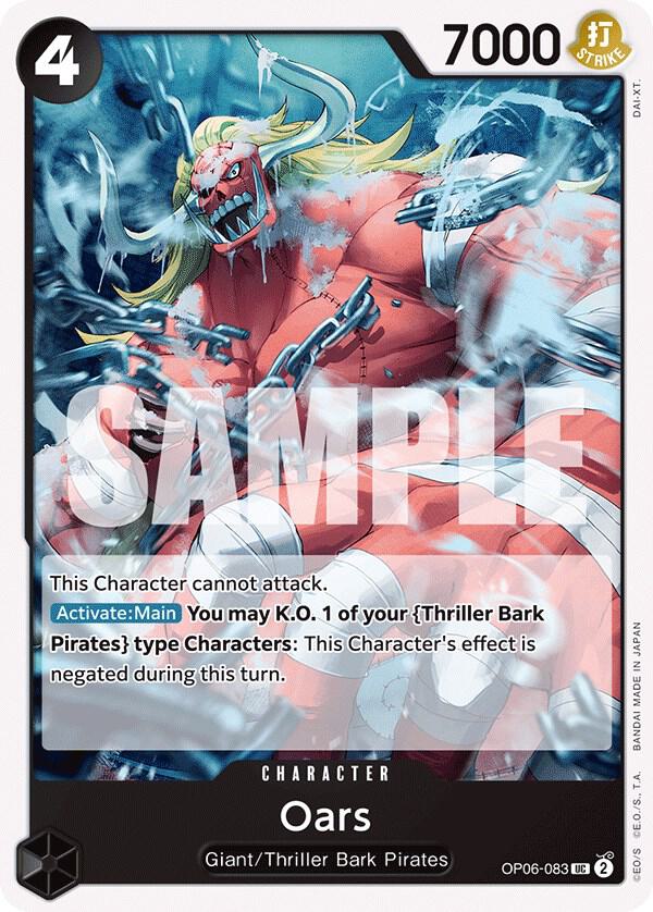 Oars OP06-083 Uncommon Wings of the Captain One Piece Near Mint