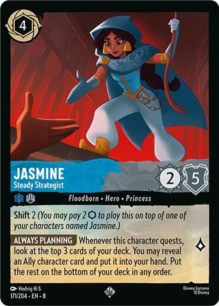 Jasmine - Steady Strategist 171/204 Super Rare Reign of Jafar Lorcana Near Mint