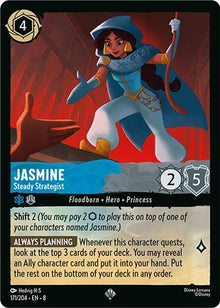 Jasmine - Steady Strategist 171/204 Super Rare Reign of Jafar Lorcana Near Mint