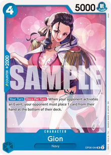 Gion (Reprint) OP06-044 Uncommon Premium Booster -The Best- Vol. 2 One Piece NM