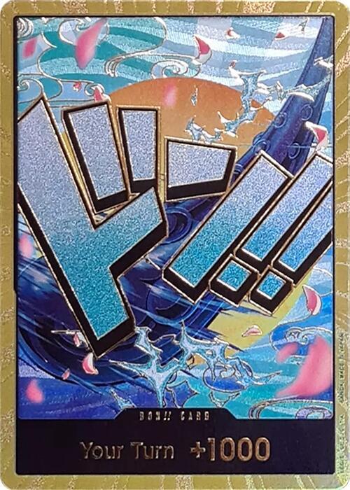 DON!! Card (Yamato) (Gold) DON!! Premium Booster -The Best- One Piece Foil NM