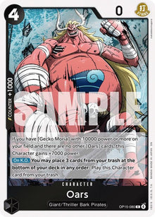 Oars OP15-080 Rare Adventure on Kami's Island One Piece Foil Near Mint