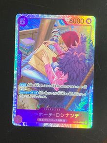 Donquixote Rosinante OP10-072 Royal Blood One Piece Japanese Near Mint