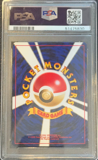 PSA 5 Umbreon Promo No.197