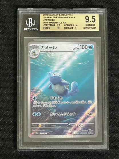 Beckett 9.5, 2023 151 Wartortle
