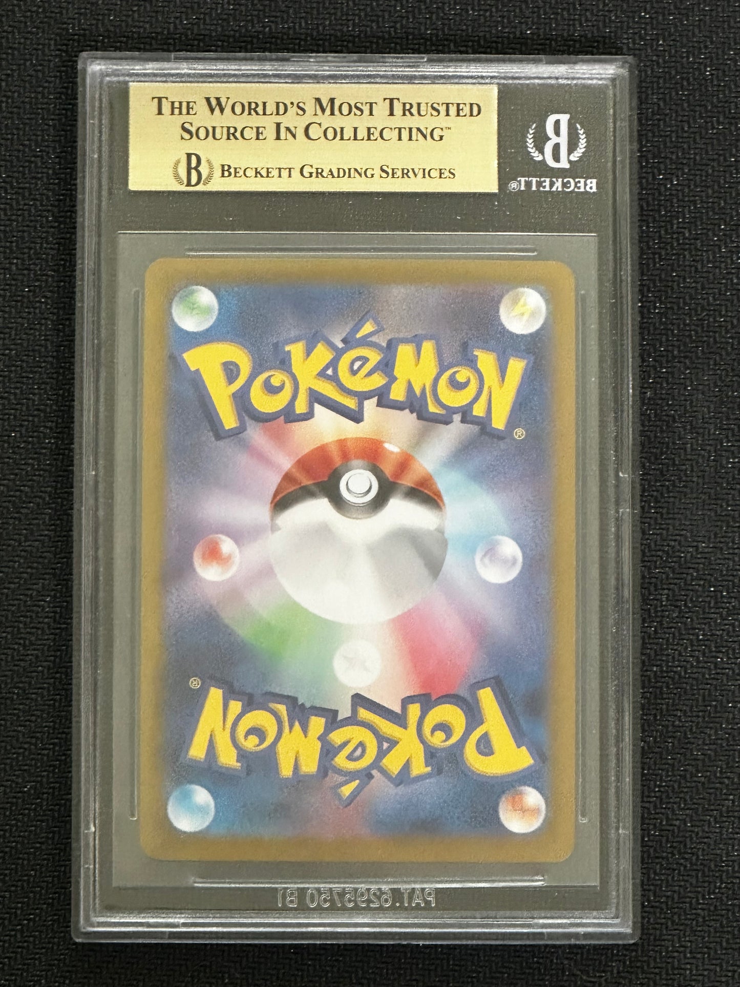 Beckett 9.5, 2023 151 Wartortle