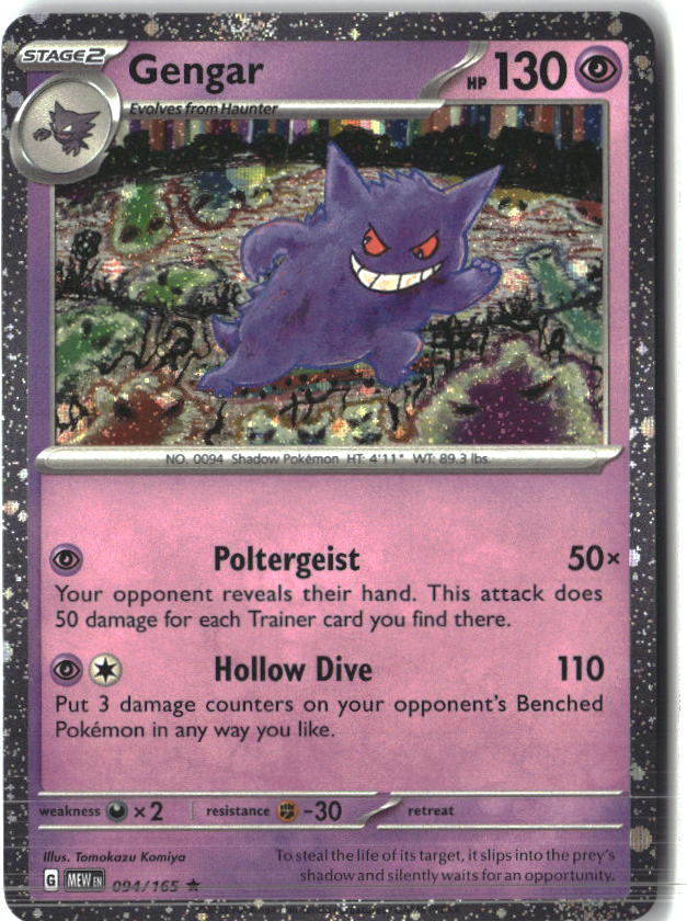 Gengar 094/165 Rare 151 Pokemon Holo Near Mint