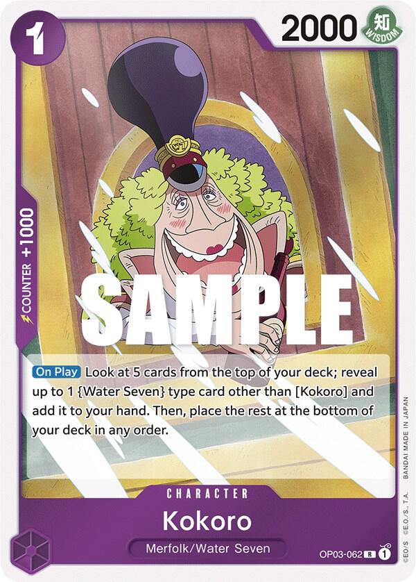 Kokoro OP03-062 Rare Pillars of Strength One Piece Foil Near Mint
