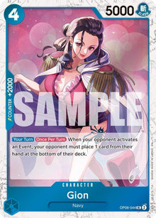 Gion (Pirate Foil) OP06-044 Premium Booster -The Best- Vol. 2 One Piece NM