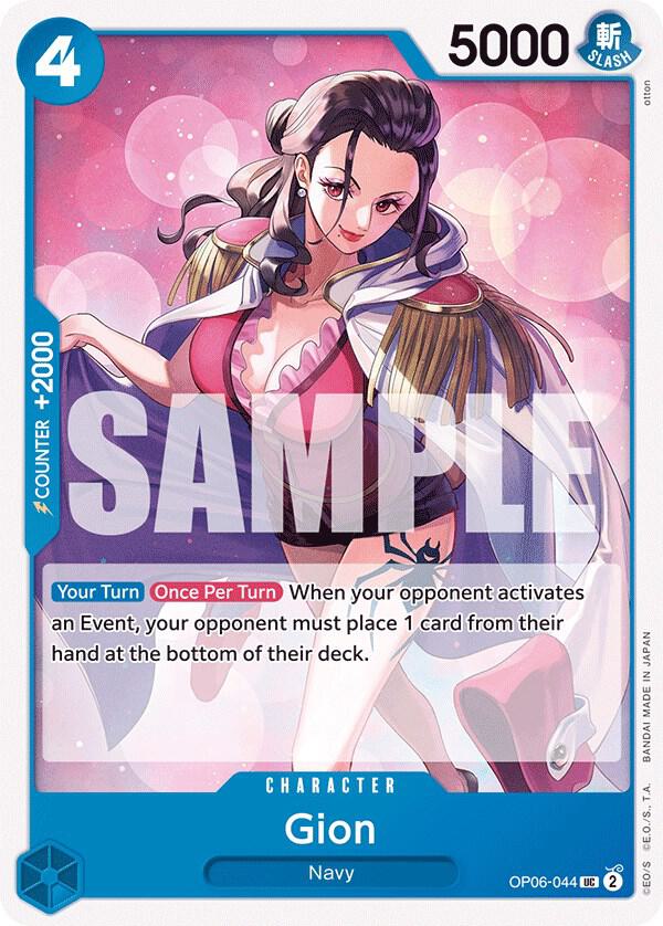 Gion OP06-044 Uncommon Wings of the Captain One Piece Near Mint