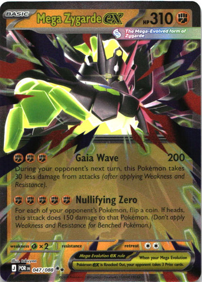 Mega Zygarde ex 047/088 Double Rare Perfect Order Pokemon Near Mint