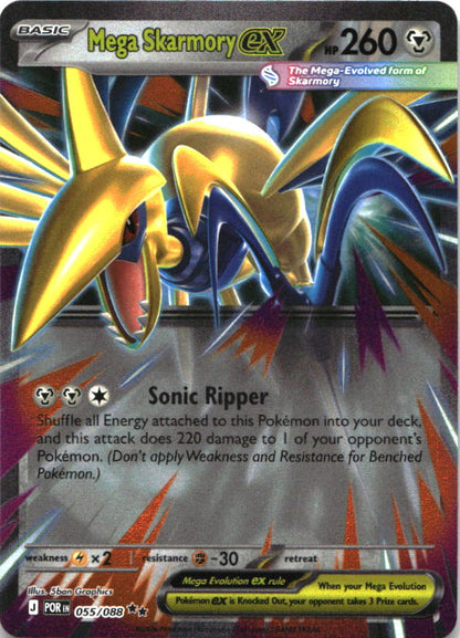 Mega Skarmory ex 055/088 Double Rare Perfect Order Pokemon Near Mint