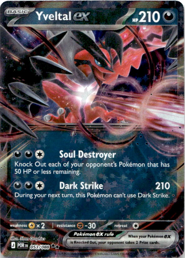 Yveltal ex 053/088 Double Rare Perfect Order Pokemon Near Mint