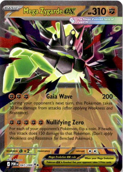 Mega Zygarde ex 047/088 Double Rare Perfect Order Pokemon Near Mint
